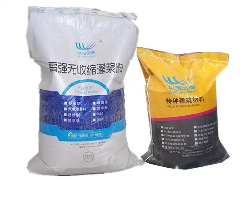 侯马桥梁伸缩缝专用砂浆